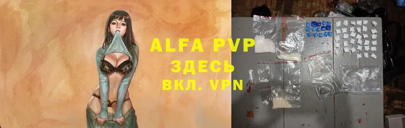 Alpha PVP VHQ Каргат