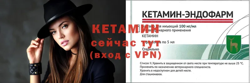 КЕТАМИН VHQ Каргат