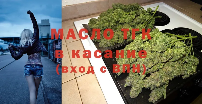 Дистиллят ТГК жижа  что такое   Каргат 