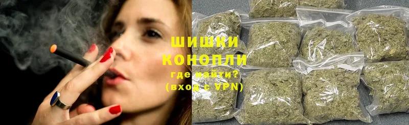 Бошки Шишки THC 21%  Каргат 